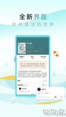 亚-搏web版登入界面